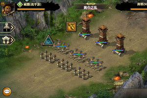 三国一统天下下载 安卓版三国一统天下下载游戏最新地址和开服表