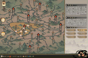 千古江湖梦下载 安卓版千古江湖梦下载游戏最新地址和攻略