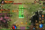 下载新版本《屠龙霸业》 磨刀霍霍向新服
