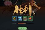 《真武江湖》最新版今日隆重更新 开启新服大礼包共襄盛举