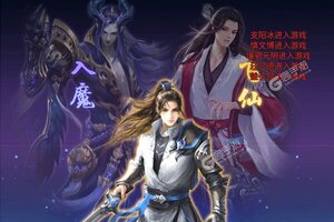 下载最新版《封天决》领礼包 今天开新服注册享福利