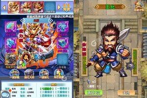 《一路三国》万人排队盛况空前 2022年02月11日开新服迎大佬入坑