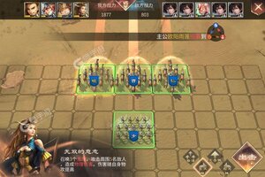 《啪啪三国2》新服强势开启 下载全新版啪啪三国2迎接新征程