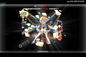 下载最新版《妖姬OL2》 磨刀霍霍向新服