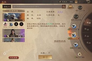 《三国群英传鸿鹄霸业》2025年05月18日新服开启官宣 官方版下载恭迎体验