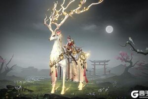《极无双2》优雅灵兽「瑶光玉角鹿」梦幻登场！