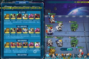 大佬入坑看新服 《织女星计划》新服开启 全新版下载奉上