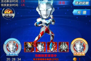 《奥特曼系列OL》VIP礼包等你来战 最新版奥特曼系列OL下载一并送上