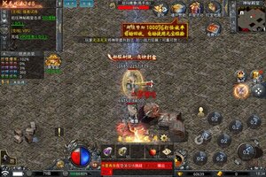 下载最新版《自由之刃》 磨刀霍霍向新服