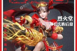 《星云纪》新服等你来战 最新版星云纪下载一并送上