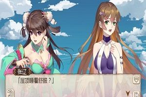 屋顶使用权《姬魔恋战纪》怪盗与刺客的竞速比赛