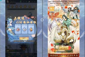 《天火大道起源》最新版下载人气爆棚  今日紧急加推新服