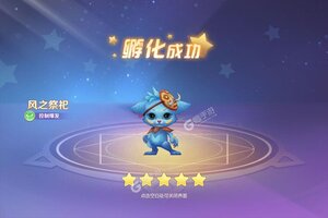 《天启圣源》超火新服新版本开启 下载新版本迎风起航