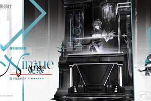 《战双帕弥什》【妮缪 | 新增6★战术意识芯片】