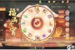 《凌云诺》福满今宵·灵愿华裳