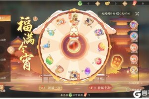 《凌云诺》福满今宵·灵愿华裳