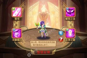 卡牌战略手游一个就够了 《苍之女武神》迎官方最新版紧急加开新服