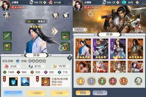 卡牌战略手游一个就够了 《山海奇缘》迎最新版紧急加开新服