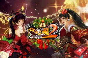 《啪啪三国2》极品礼包火爆来袭 全新版下载开启