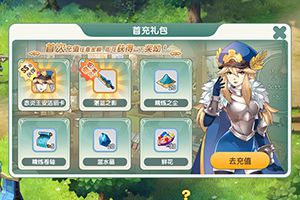 《如果的世界》融雪车站-9服11月10日开启！