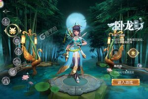 《三国如龙传》万人新服紧急新开 更新全新版领取特权大礼包