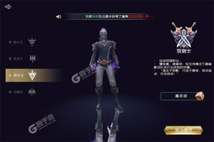 《永恒领主》官方最新版今日隆重更新 开启新服礼遇共襄盛举