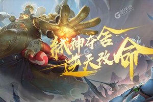 《修魔无双》新服等你来战 新版本修魔无双下载一并送上