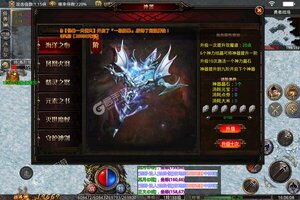 新征途开启 《玛雅战纪》新服来了 下载新版本开启新挑战