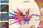 《永恒仙境》新服2024年06月07日开启 下载最新版《永恒仙境》专享新服礼包