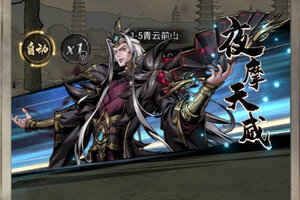 仗剑封魔下载 仗剑封魔安卓下载最新版地址盘点