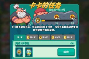 狩猎吧原始人下载 狩猎吧原始人安卓下载最新版地址合集