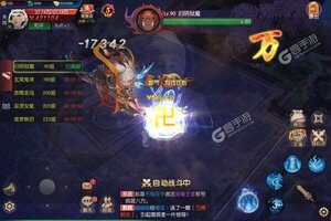 《永夜魔君》独家礼遇火爆来袭 官方最新版下载开启
