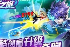 非R上150W分攻略