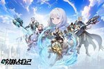 吟游战记下载地址分享 最新吟游战记官方安装包