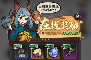 琉生传下载地址分享 最新琉生传官方安装包