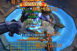《苍穹变》新版守护女神副本开放 全新天赋系统解锁