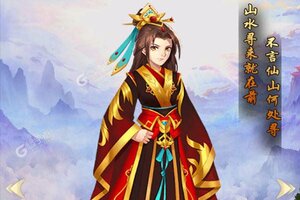 《大圣外传》新服2021年07月30日开启 下载官方最新版《大圣外传》专享新服福利