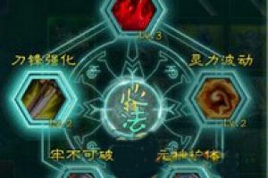 提升属性和战力必看