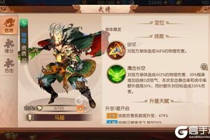 《少年三国志2》海量礼包火爆来袭 官方版下载开启