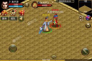 最新侠义下载地址更新 2025最新版侠义游戏下载地址汇总