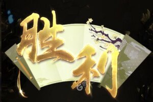 了不起的飞剑下载 了不起的飞剑安卓下载最新版地址全集