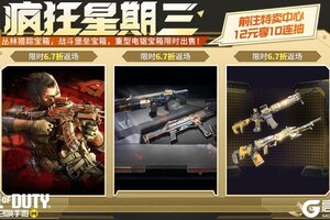 《使命召唤手游》用电锯和扳手攒一把枪，叫我一声“手工普”不过分吧