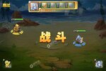 《神宠大作战2》超火新服新版本开启 下载新版本迎风起航