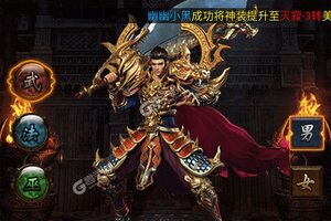 武器之王新服爆炸来袭 最新版武器之王下载一起来了