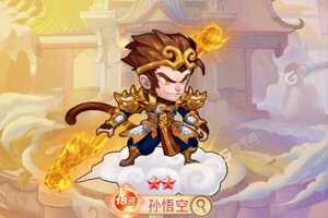 《萌幻西游》新服正式开启 下载官方版萌幻西游迎接新征程