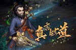 新征途开启 《阴阳界》新服来了 下载新版本开启新挑战