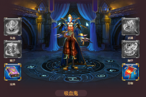 吸血鬼英雄卡牌图鉴资料