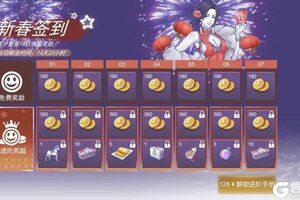 《阿瑞斯病毒2》春节更新公告丨心理委员你不用来了，我好得劲！