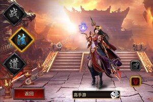 君临传奇下载 免费君临传奇下载新版本方法和下载地址整理