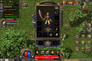 热血合击下载 免费热血合击下载新版本方法和下载地址合集